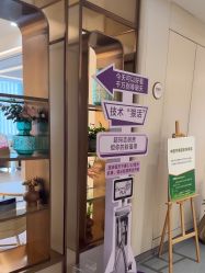 -杭州海亮医院 · 禾芸嘉医美中心