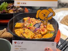 -云海肴云南菜·蒸汽石锅鱼(青岛万象城店)