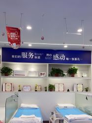 -蕾特恩专业祛痘.面部皮肤管理