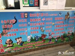 -萌宠亲子动物乐园(槐房万达店)