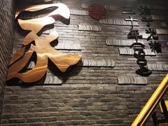 -蔡家酒楼(一德街店)