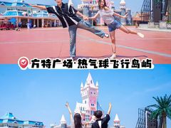 -厦门方特梦幻王国