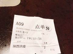 -黄三怪(银座和谐广场店)
