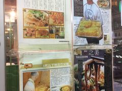 -刘森记面家(桂林街店)