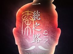 -徐州博物馆