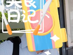 -大娘水饺(朝阳中路百润发店)