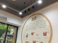 -糖潮糖水铺(省府店)