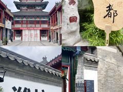 -食鸡公社辣子鸡·潍坊菜·烧烤