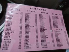 -协和菜馆(凤凰街店)