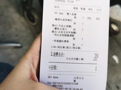 -农畉LONFOOD(福田星河COCOPark店)