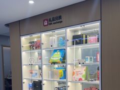 -爱齿尔口腔医院(中南院)