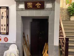 -耿福兴(凤凰美食街店)