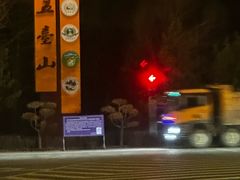 -五台山风景名胜区