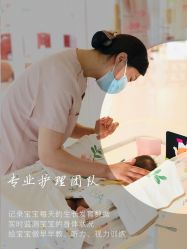 -贝欣月子中心(福清店)