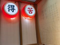 -呷佬·长沙手工米粉(金沙江路店)