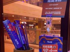 -蛙来哒(诚丰广场店)