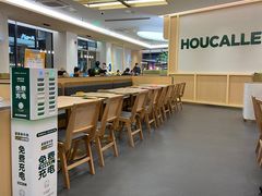 -豪客来牛排(中华城店)