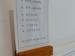 -Cafe Villa