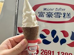-富豪雪糕车流动点(尖沙咀店)