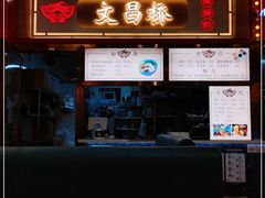 -文昌桥螺蛳粉(魏公村店)