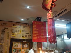 -姚记炒肝店(簋街店)