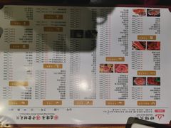 -好得火锅(育才店)