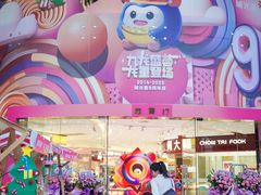 -海珠新都荟城光荟(海珠店)