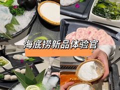 -海底捞火锅(河东万达广场店)