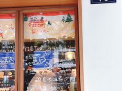 -慢熟面包店bud bread(孩儿巷店)