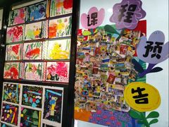 -杨梅红艺术教育(万象城教学中心)