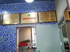 -绿杨馄饨店(上塘街店)