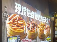 -卤校长老火锅(杨家坪直营店)