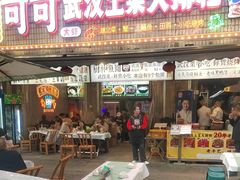 -可可大虾武汉土菜大排档(万松园1店)