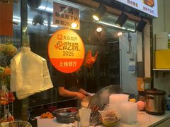 -南沙辉记烧鸡·荔枝木炭火吊烧(旧镇店)