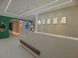 -水沐莲清瑜伽·普拉提