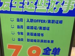 -夯鱼烤鱼·尔滨地标美食(中央商场店)