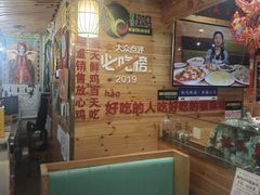 -椒鸣椒麻小馆·新疆菜(五道口创始店)