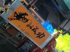 -上海环球金融中心骑迹50年环球之旅
