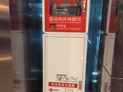 -深圳机场凯悦酒店