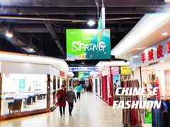 -世纪联华(吴淞店)