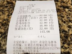 -南京大牌档(香港广场店)