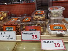 零售区-喜計局·饼行(万象汇店)