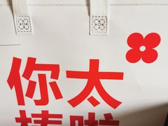 -红花点心局(护国寺店)