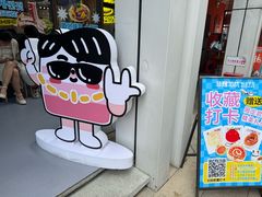 -非烤勿扰韩料自助烤肉(松山湖万科店)