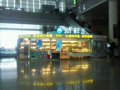 android_upload_pic-新鲜岛