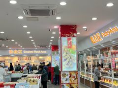 -稻香村(雍和宫大街店)