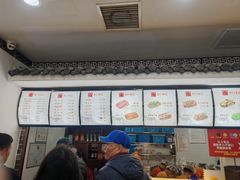 -津门张记包子铺(华昌道店)