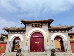 -竹林寺旅游风景区