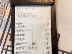 -云晓光头烧烤吧(德平路店)