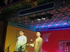 -德云社(三里屯店)